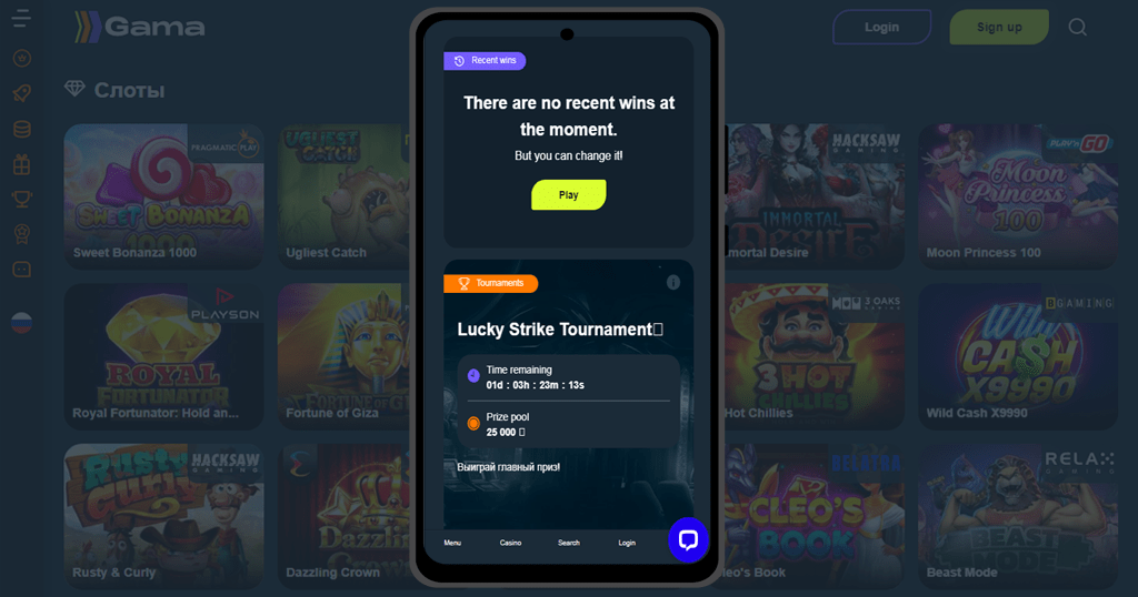 Гама казино официальный сайт скачать бесплатно